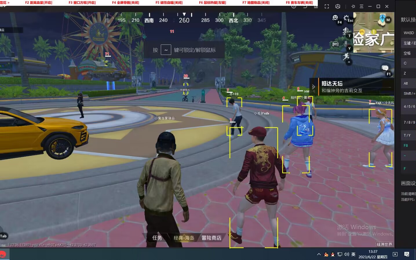 开和平精英辅助如何不封号？