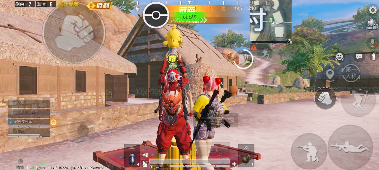 和平精英辅助【三体】