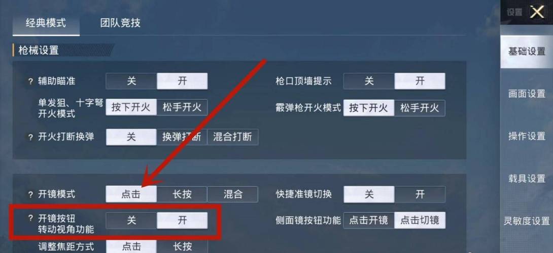 和平精英辅助【闪电直装】原先行者直装 全图透视 提高爆金率 锁死自瞄 物资显示 方框射线